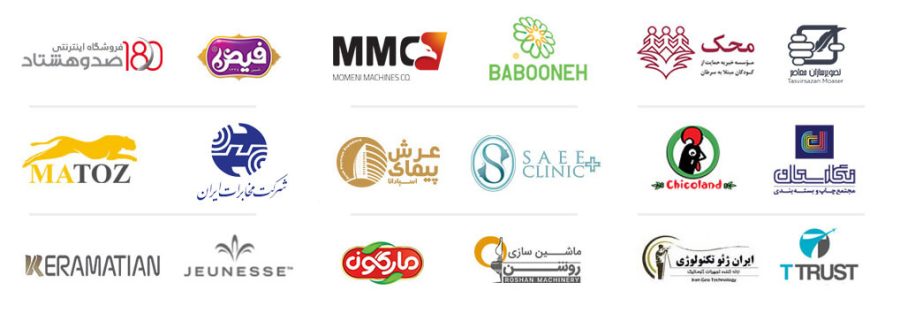 مشتریان آژانس دیجیتال مارکتینگ فندق